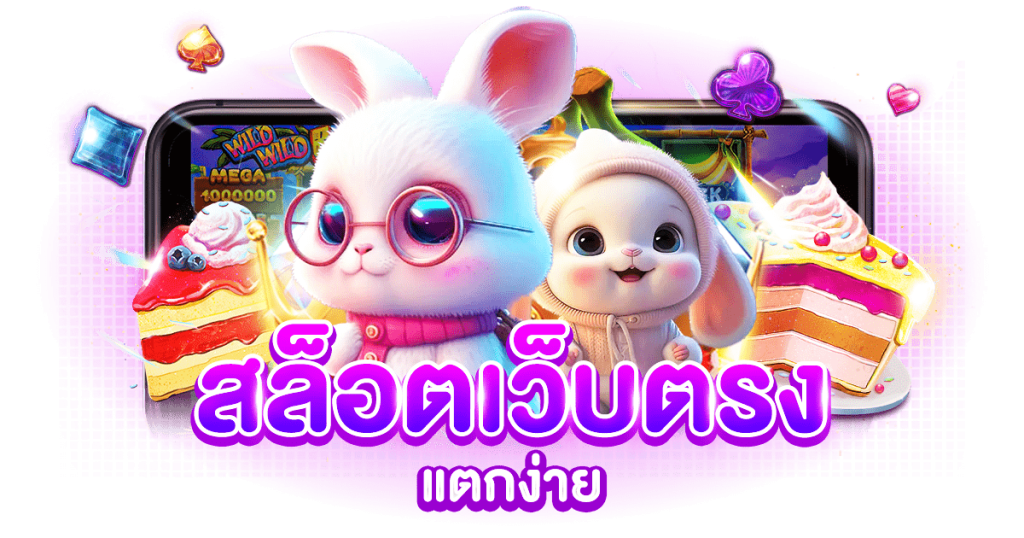 wasp44 ประสบการณ์ใหม่ของการเดิมพันออนไลน์